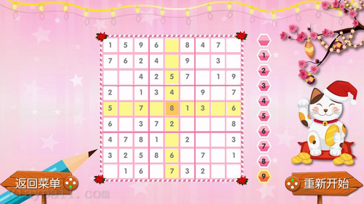 圣诞降临月历.Advent Calendar