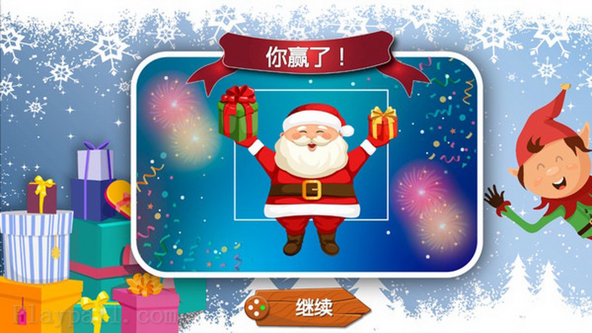 圣诞降临月历.Advent Calendar