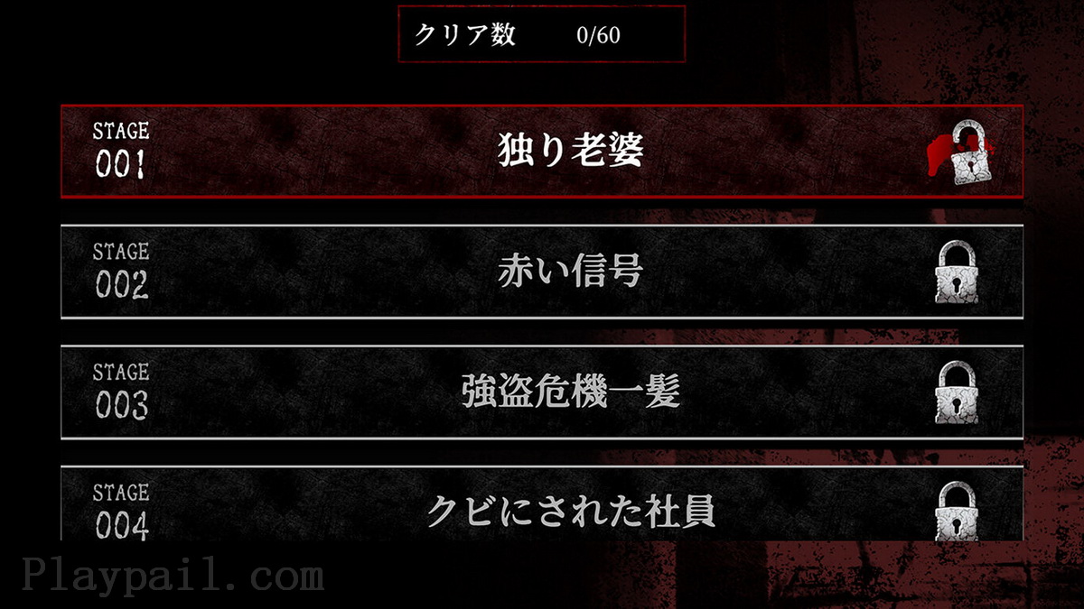 Imi ga Wakaru to Kowai Mystery