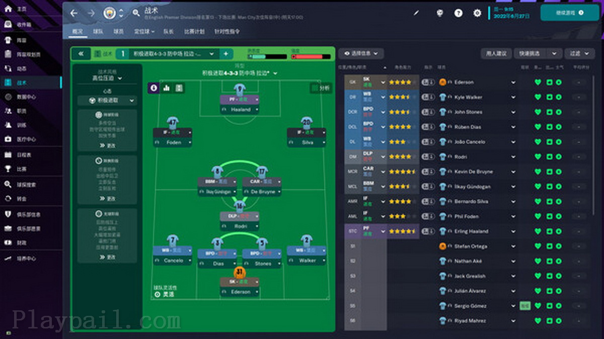 足球经理2023.Football Manager 2023