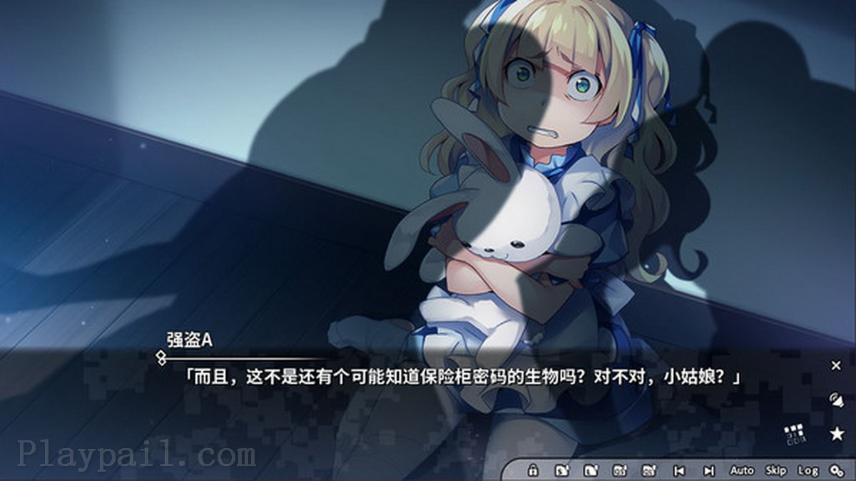 灰色：幻影扳机第七章.Grisaia Phantom Trigger Vol.7