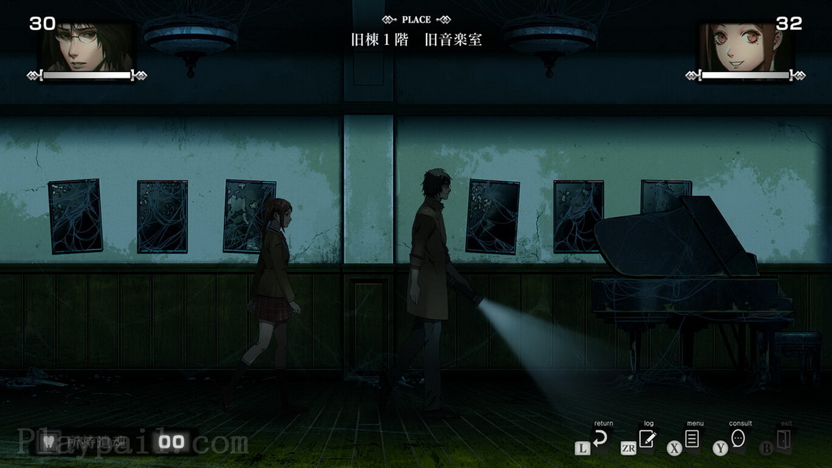 死噛.Death Bite Shibito Magire