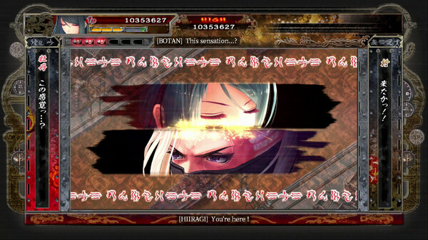 赤刀真.Akai Katana Shin