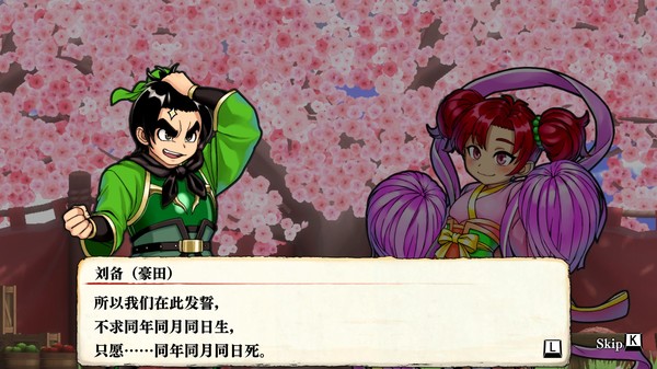 热血三国志.River City Saga: Three Kingdoms