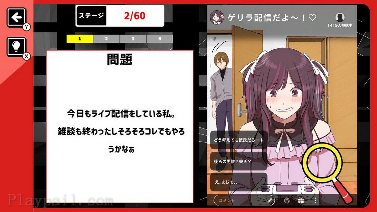 Net Enjou Jikenbo