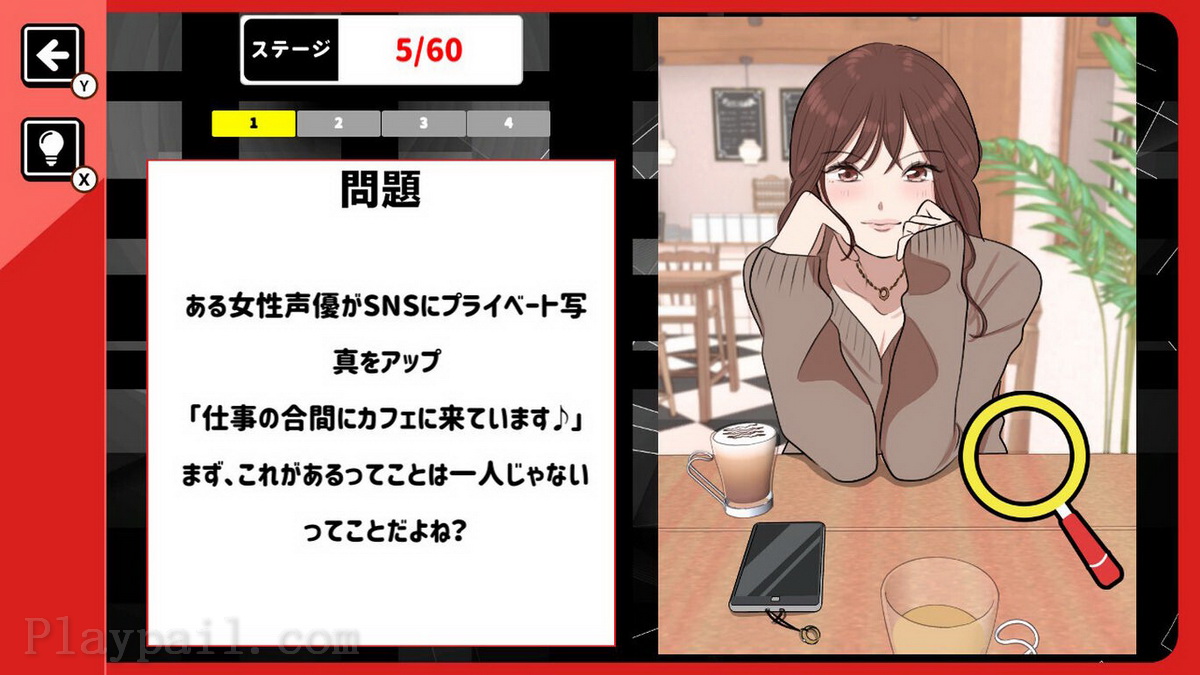 Net Enjou Jikenbo