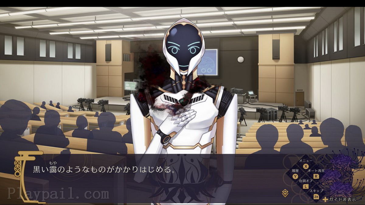 幽限御界堂探偵社2章.Yuugen Mikaidou Tanteisha 2-Shou