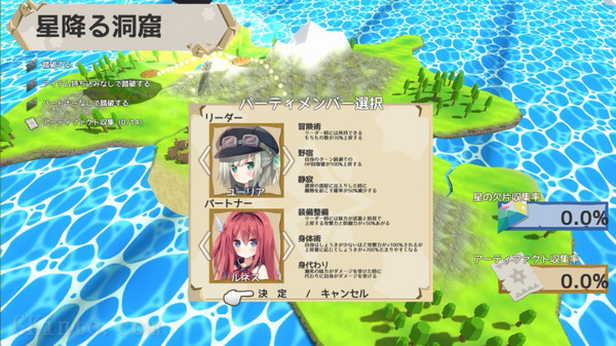 NonetEnsemble～满载魔法的迷宫～.NonetEnsemble MagicworkLabyrinth