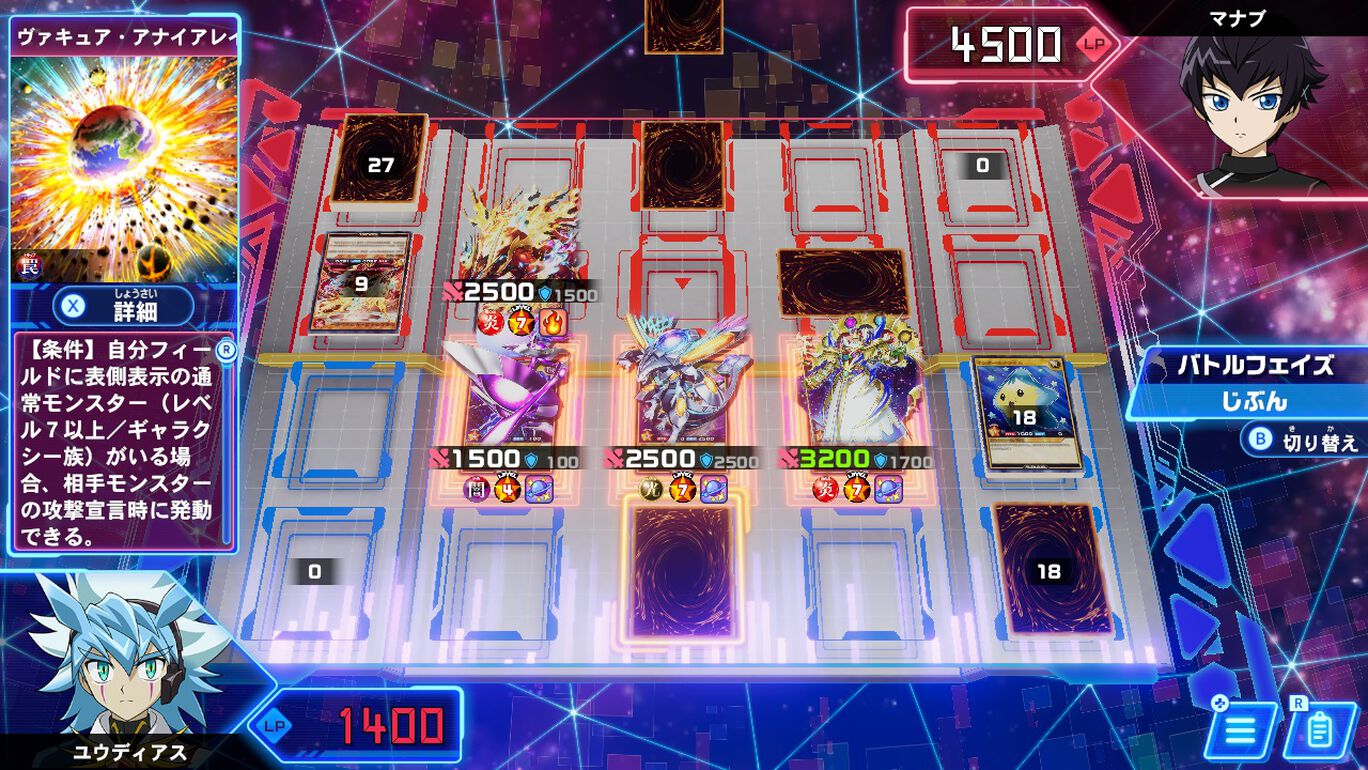 游戏王Rush Duel：最强大逃杀 GO RUSH！！.Yu-Gi-Oh! Rush Duel: Dawn of the Battle Royale!! Let’s Go! Go Rush!!