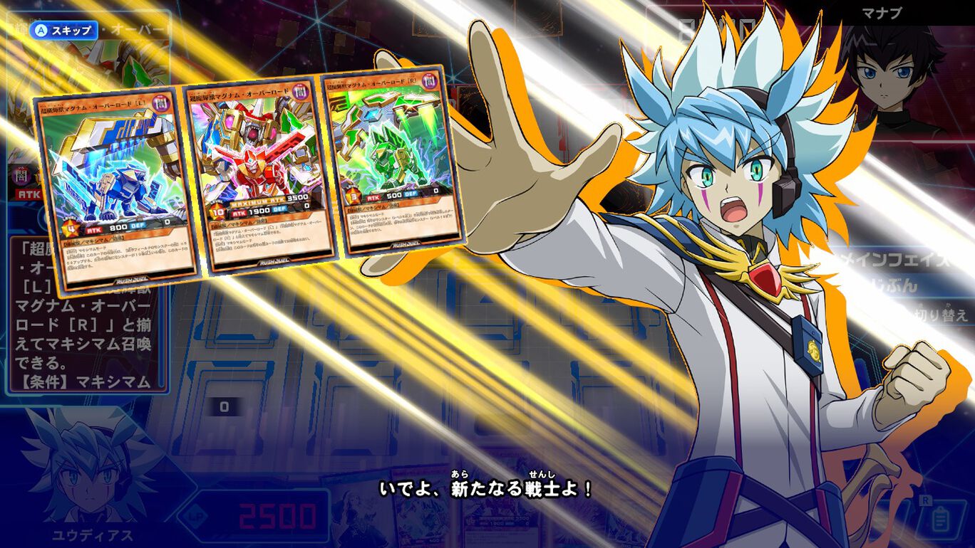 游戏王Rush Duel：最强大逃杀 GO RUSH！！.Yu-Gi-Oh! Rush Duel: Dawn of the Battle Royale!! Let’s Go! Go Rush!!