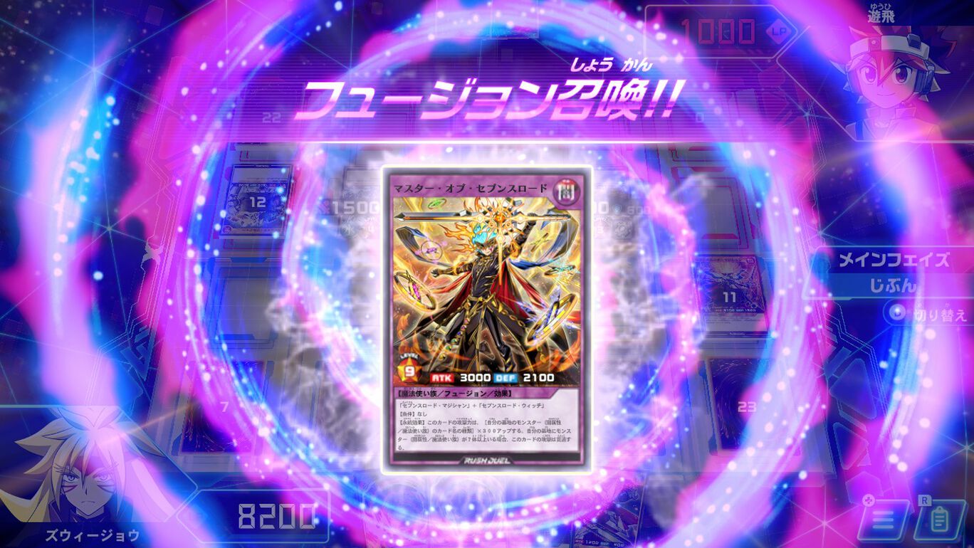 游戏王Rush Duel：最强大逃杀 GO RUSH！！.Yu-Gi-Oh! Rush Duel: Dawn of the Battle Royale!! Let’s Go! Go Rush!!