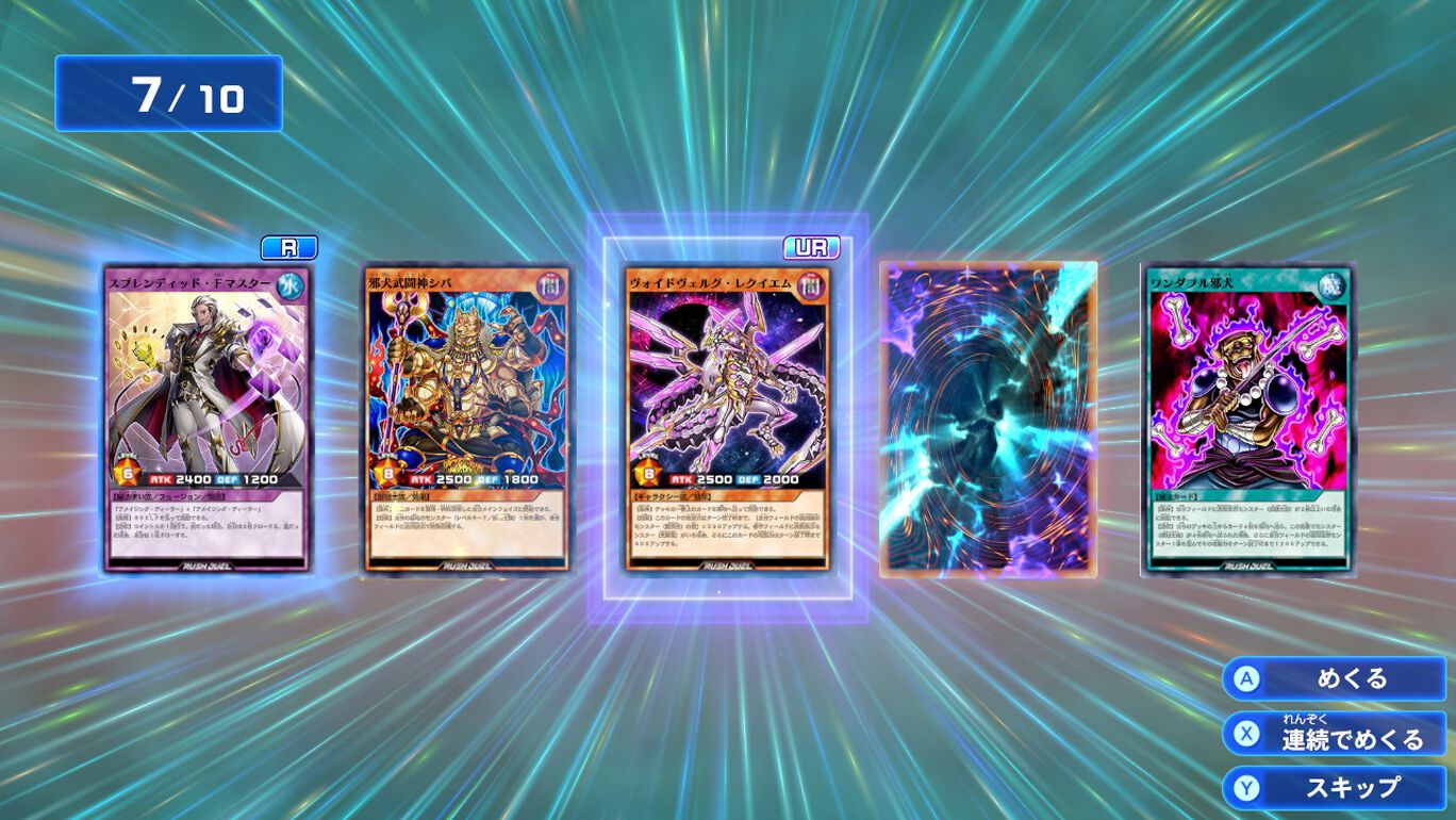 游戏王Rush Duel：最强大逃杀 GO RUSH！！.Yu-Gi-Oh! Rush Duel: Dawn of the Battle Royale!! Let’s Go! Go Rush!!
