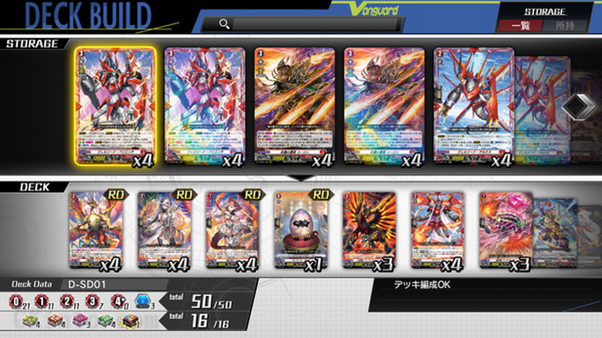 卡片斗争！！先导者Dear Days.CARDFIGHT!! Vanguard Dear Days
