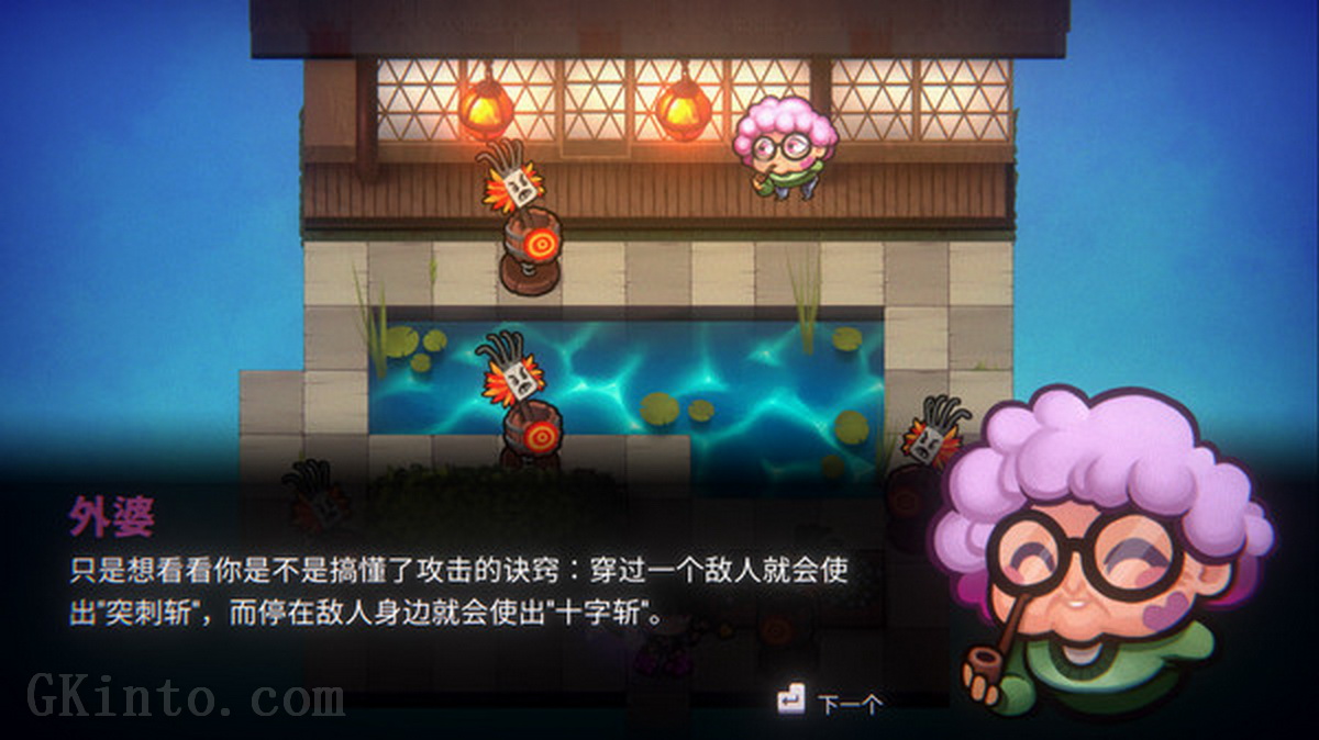 快刀小金.Keen: One Girl Army