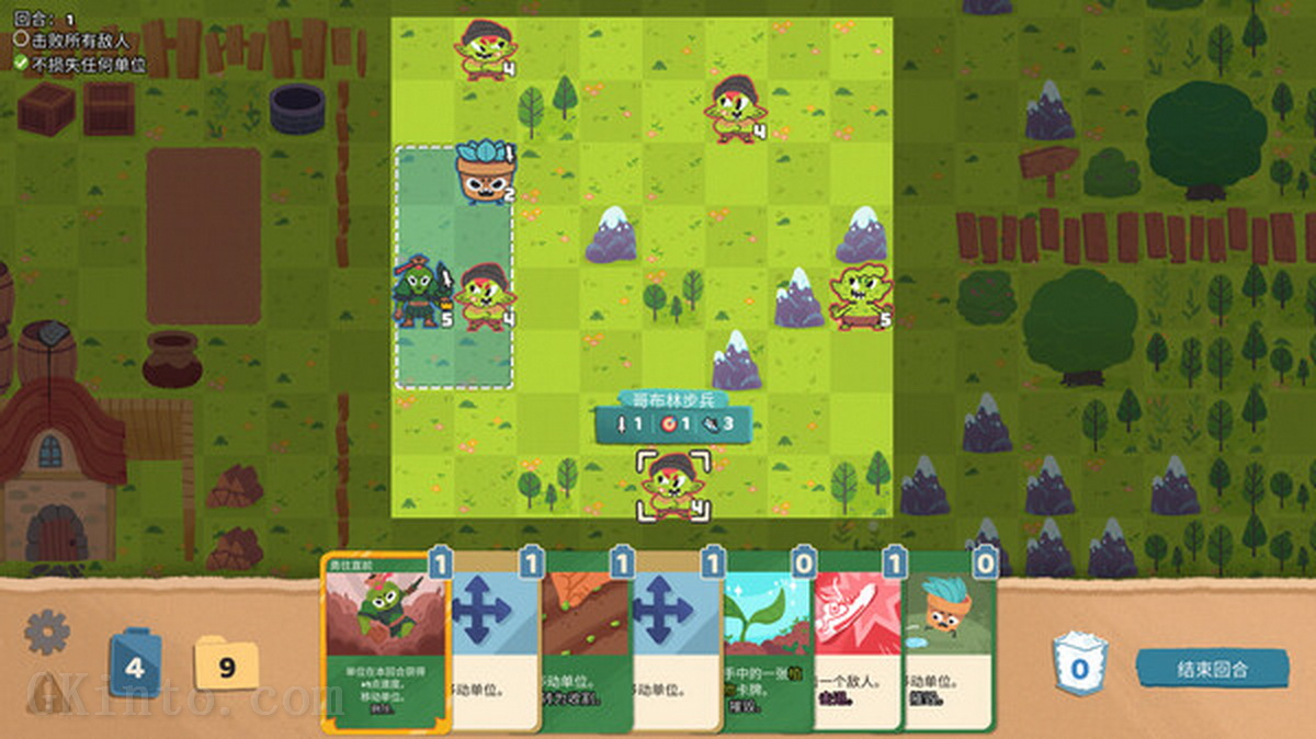软盘骑士.Floppy Knights