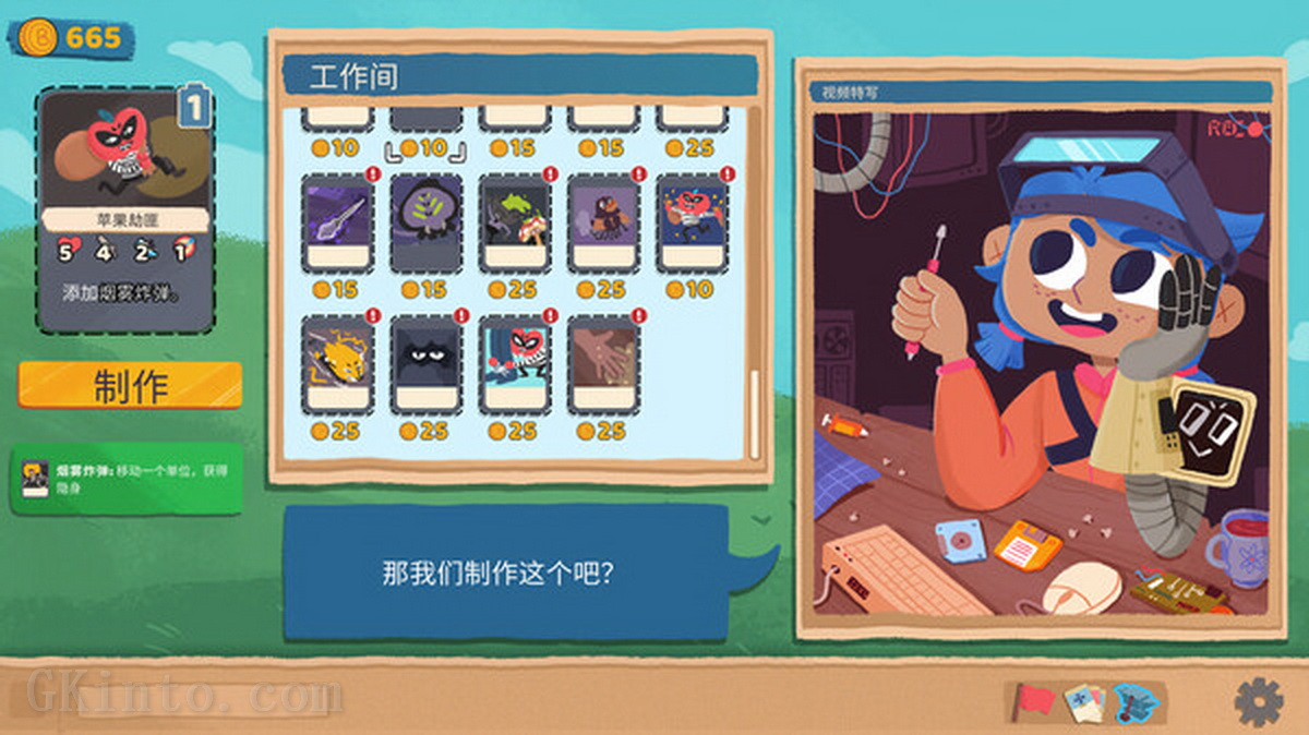 软盘骑士.Floppy Knights