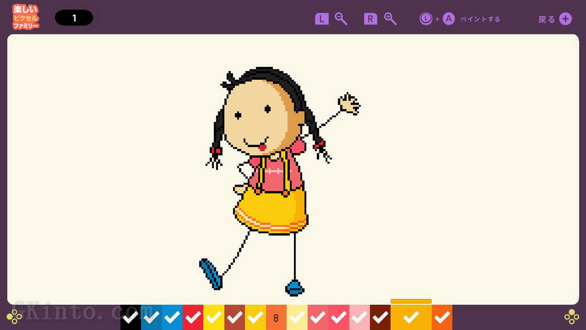 像素家庭乐趣.Pixel Family Fun