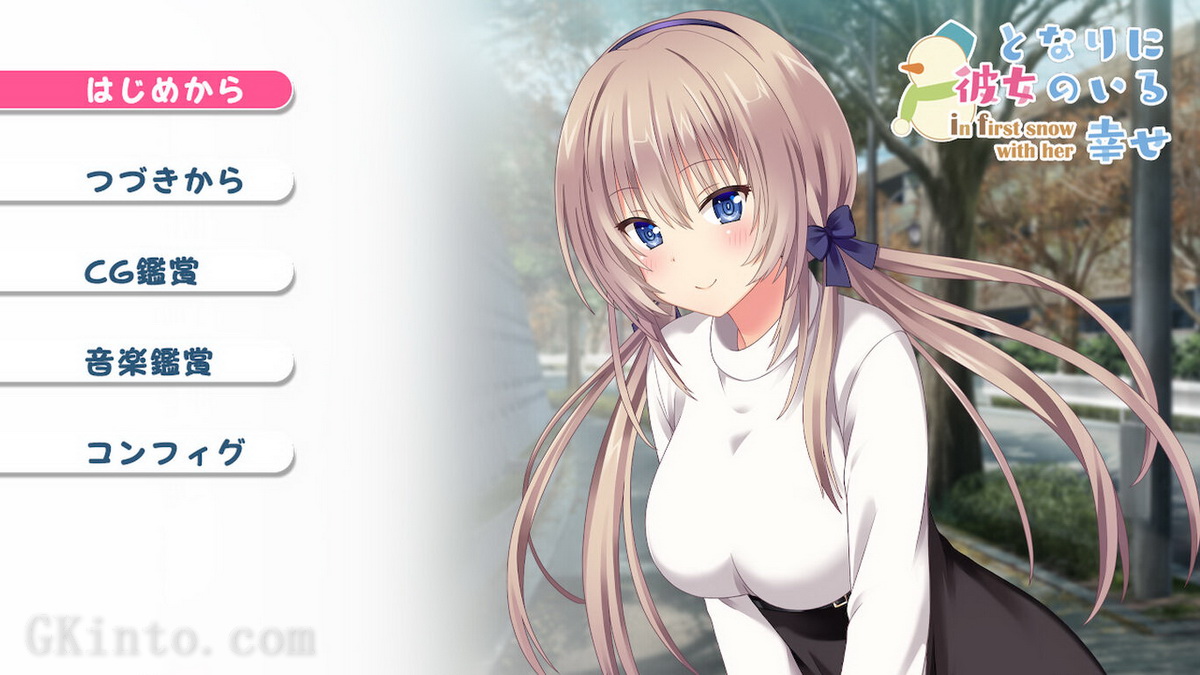 Tonari ni Kanojo no Iru Shiawase: In First Snow With Her