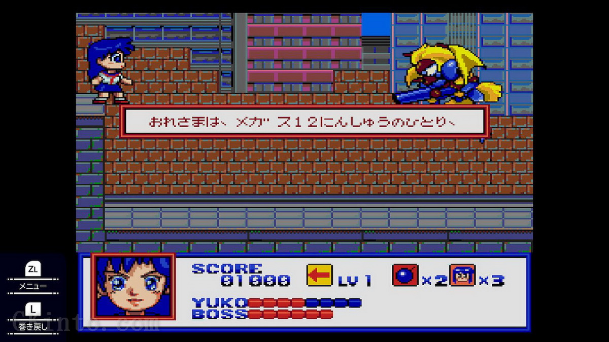 瓦利斯.Syd of Valis