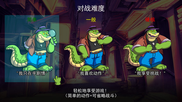 鳄鱼侦探布罗格.BROK the InvestiGator