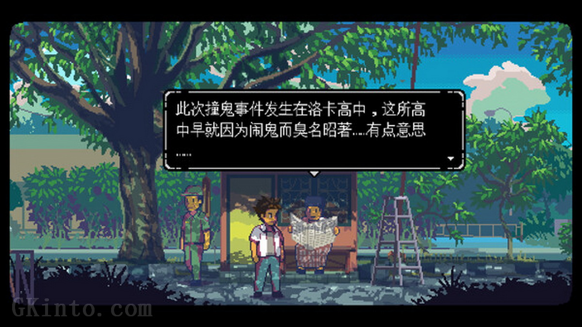 无垠之心.A Space for the Unbound