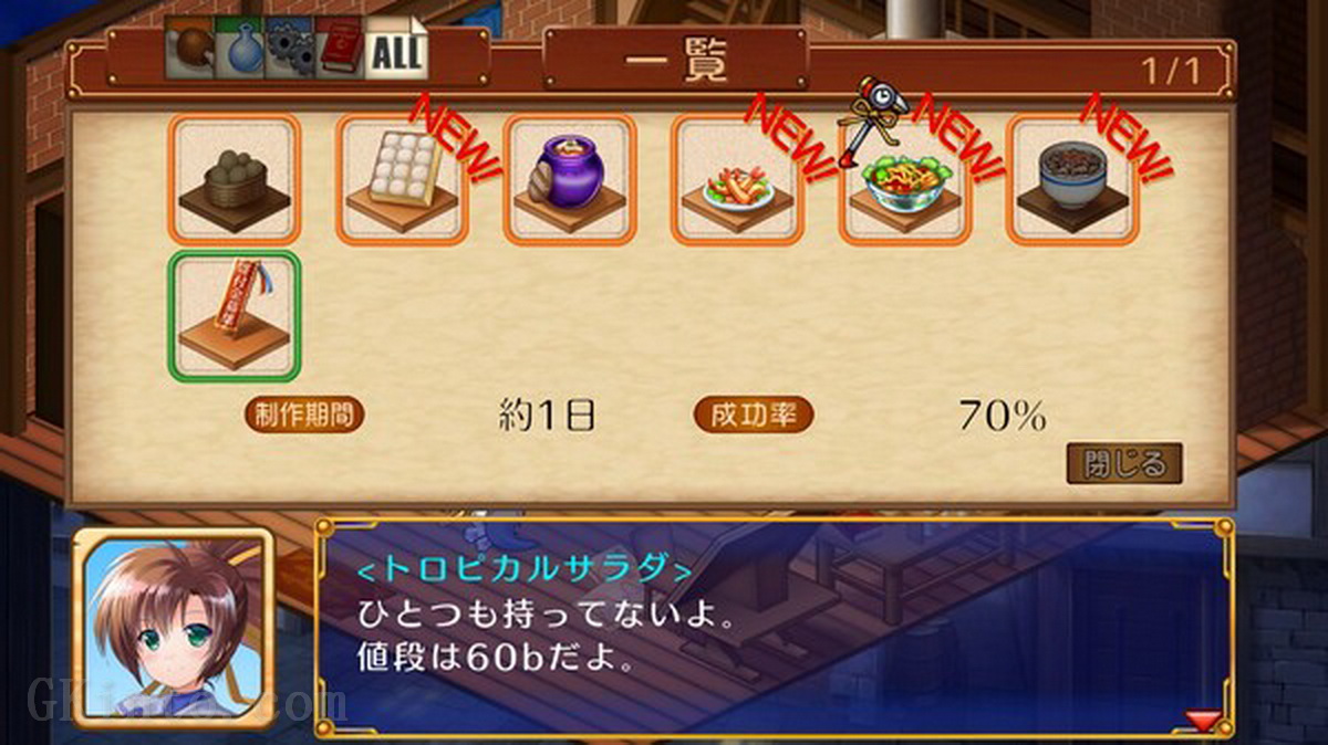 发明工坊之原点 ～Tristia:legacy～.Tristia: Legacy