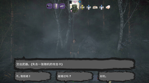在黑暗中.In the Dark