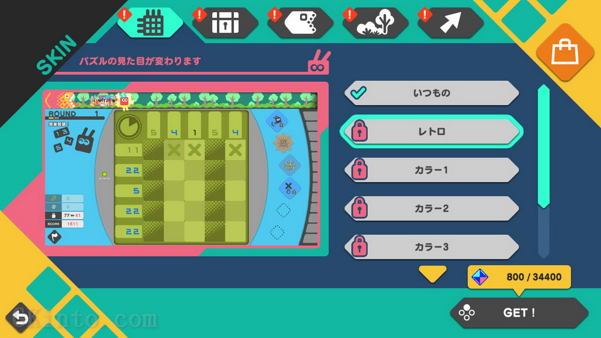 绘图方块X.PICROSS X  PICBITS VS UZBOROSS