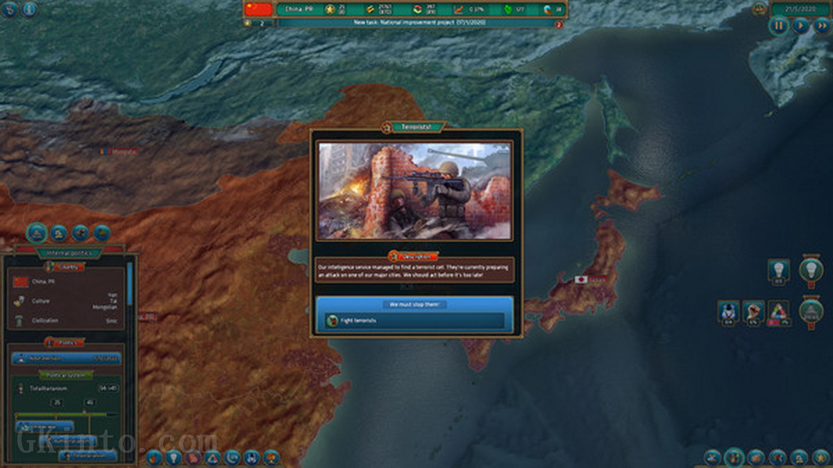 现实政治.Realpolitiks