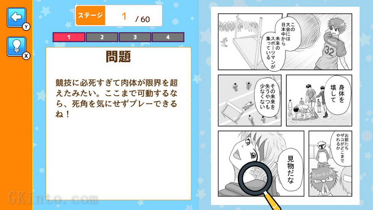 绘图崩溃时间！.Drawing collapse time!