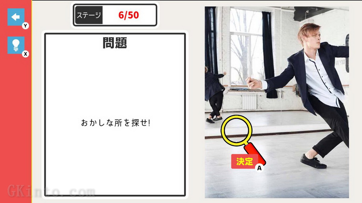 有点搞笑的找不同.A little funny spot the difference