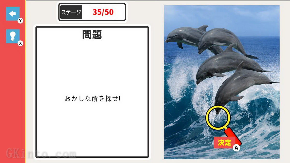 有点搞笑的找不同.A little funny spot the difference