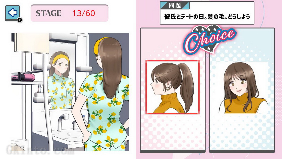 爱的选择！.Love choice! 2