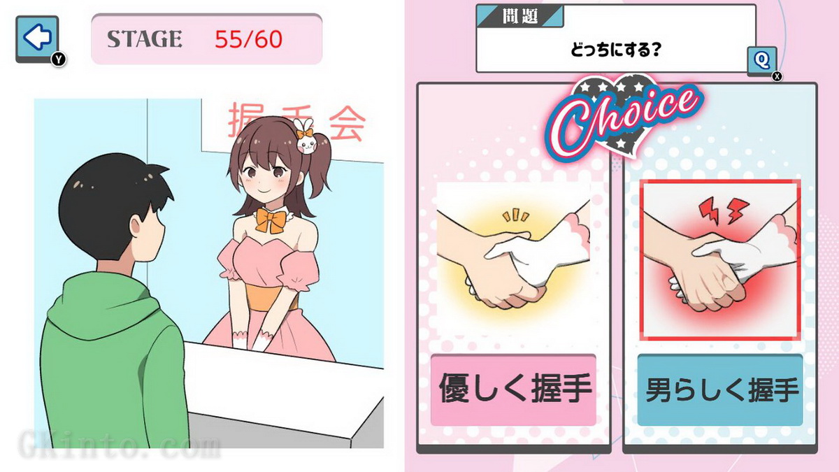 爱的选择！.Love choice! 2