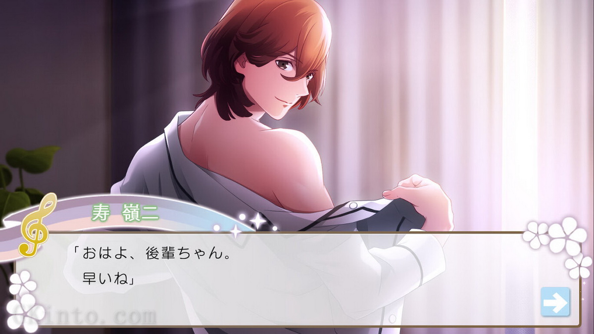 Uta no * Prince-Sama: All Star After Secret