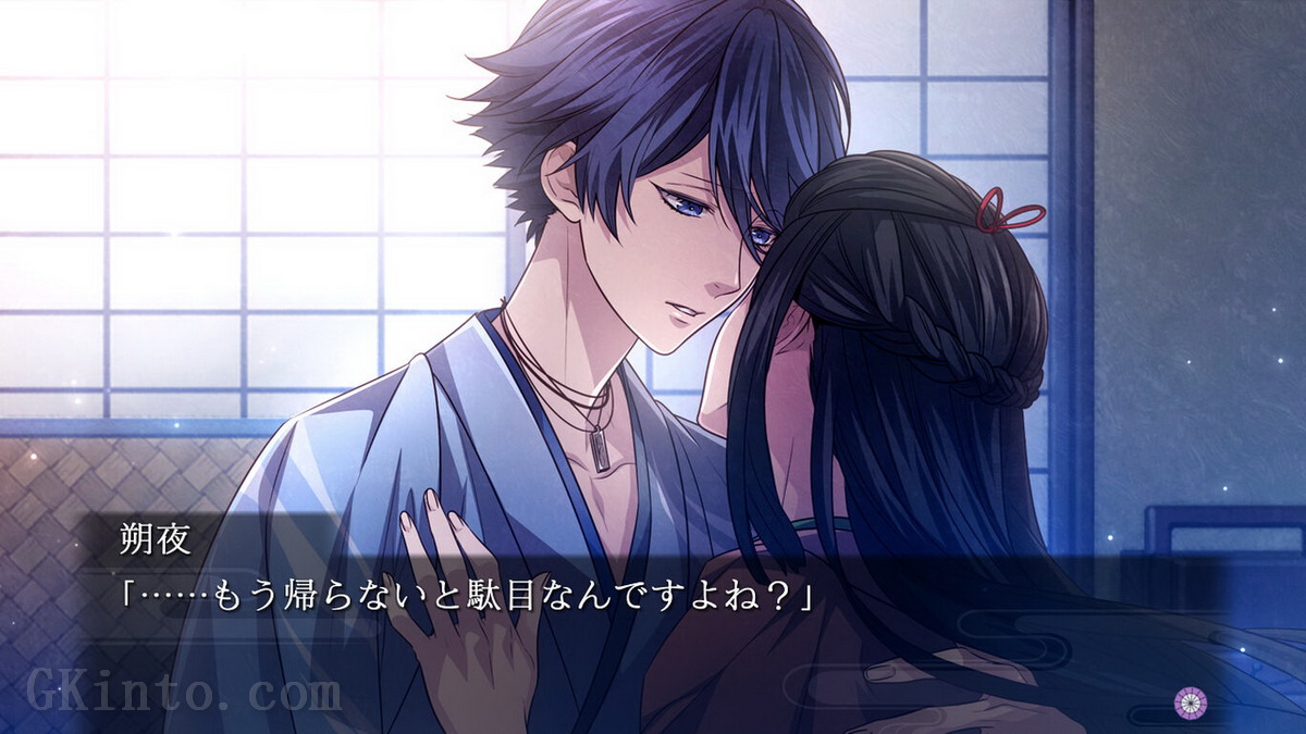 吉原彼岸花：久违之契.Yoshiwara Higanbana: Kuon no Chigiri