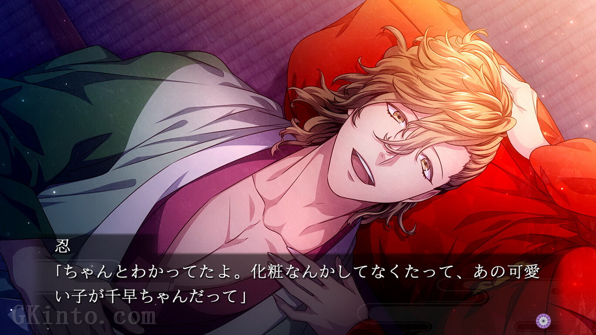 吉原彼岸花：久违之契.Yoshiwara Higanbana: Kuon no Chigiri