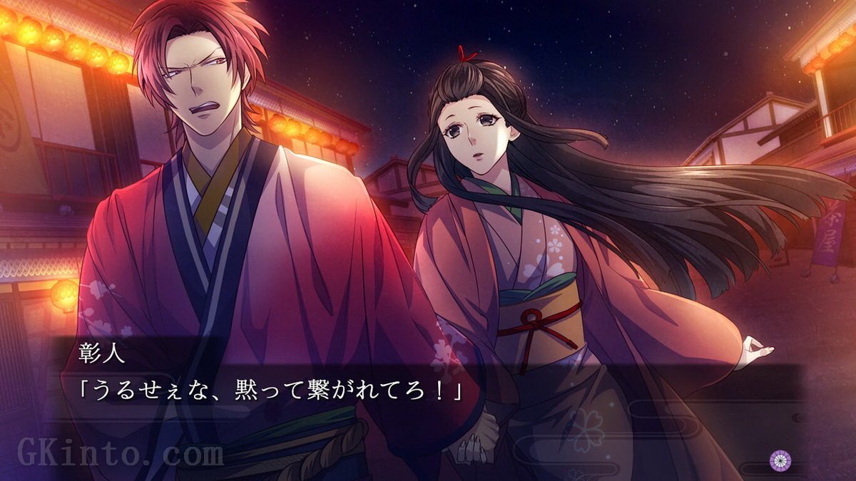 吉原彼岸花：久违之契.Yoshiwara Higanbana: Kuon no Chigiri