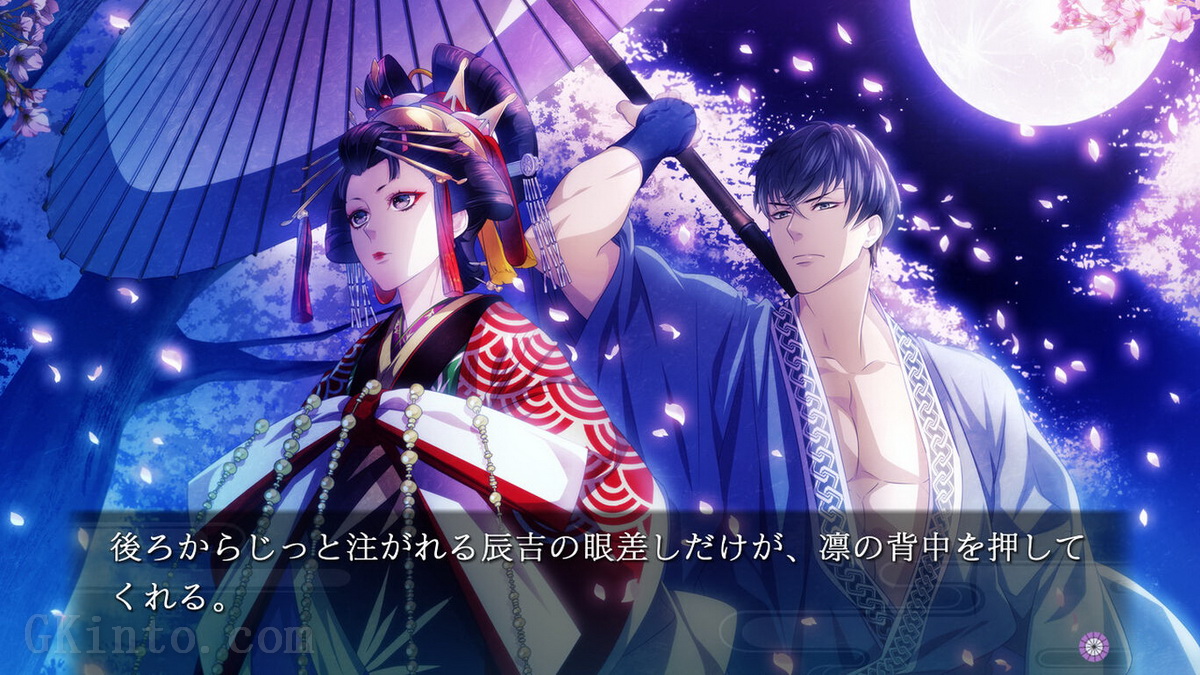 吉原彼岸花：久违之契.Yoshiwara Higanbana: Kuon no Chigiri