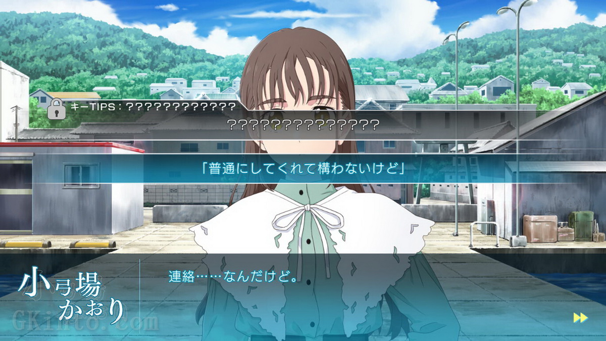 夏日重现：Another horizon.Summer Time Rendering: Another horizon
