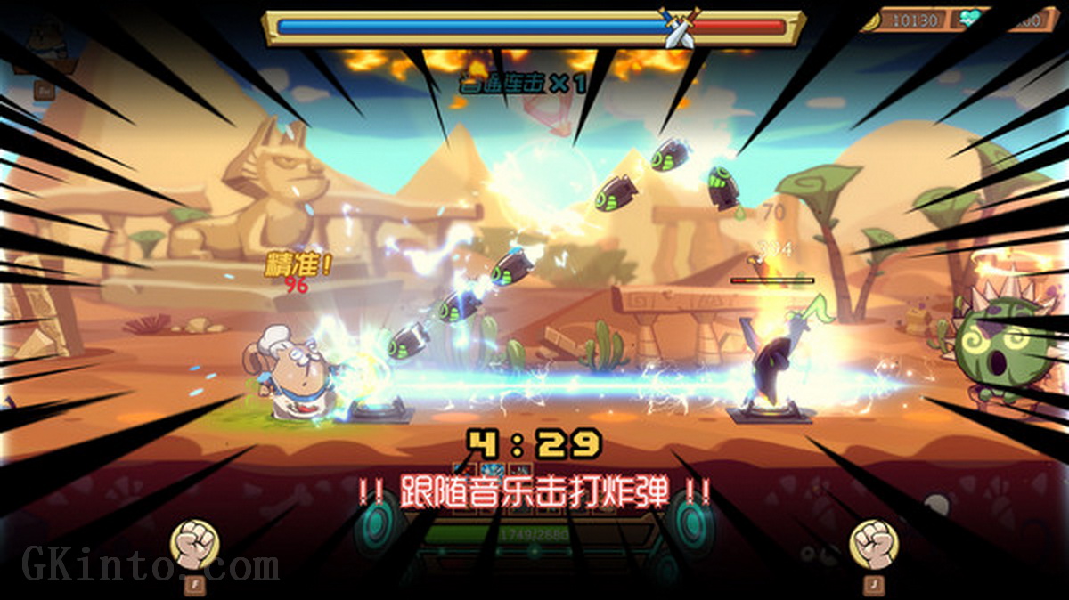 节奏快打.Rhythm Fighter
