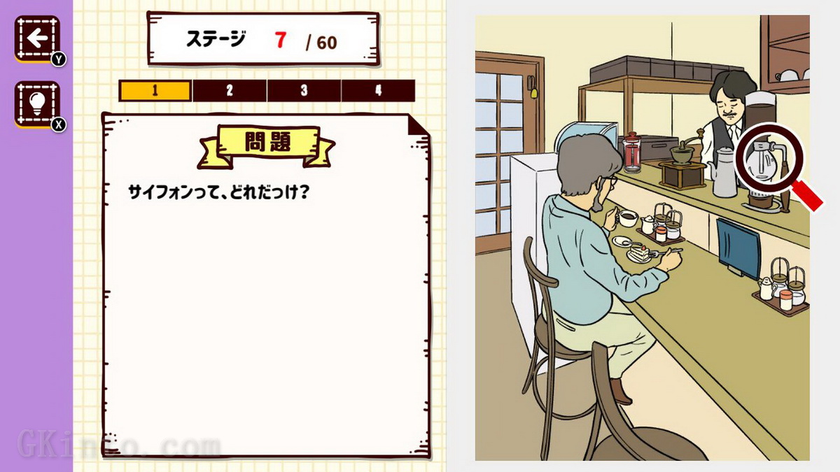 你叫什么名字？.What’s your name