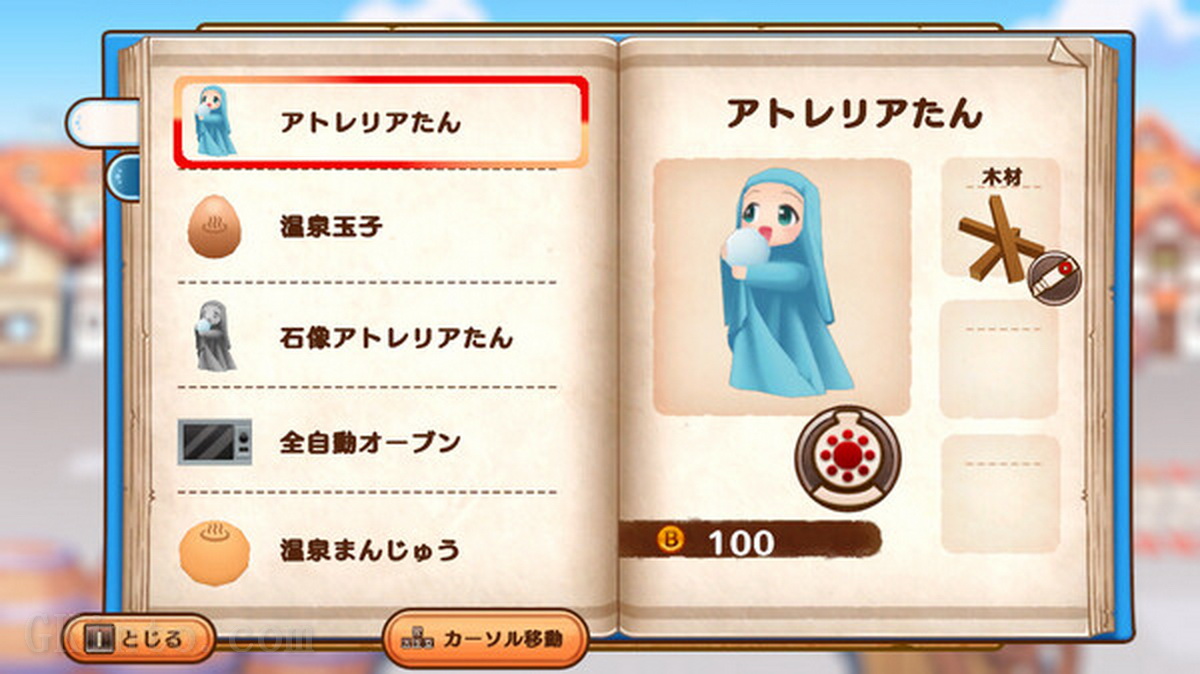发明工坊之重建 ～Tristia:restore～.Tristia Restore