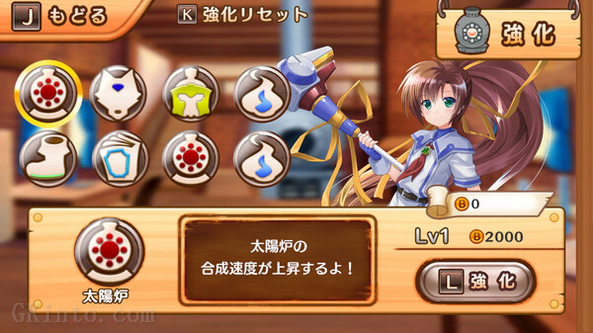 发明工坊之重建 ～Tristia:restore～.Tristia Restore