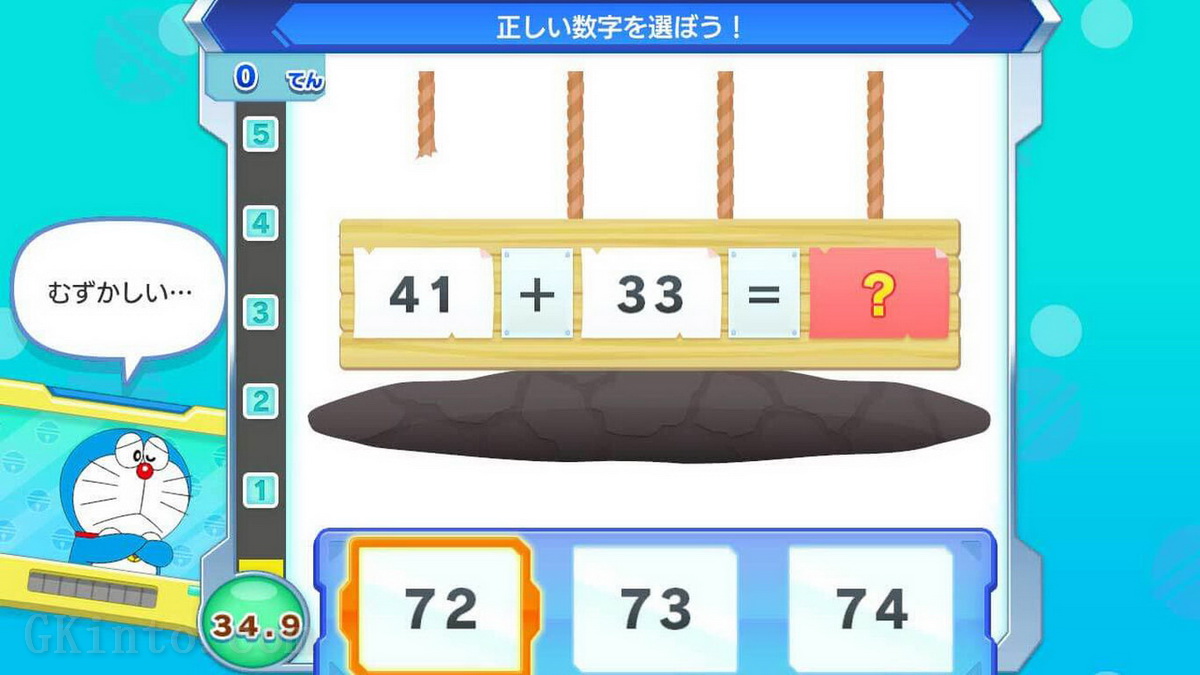 哆啦A梦：大雄令人兴奋的大脑冒险.Doraemon Nobita’s Brain Exercise Adventure