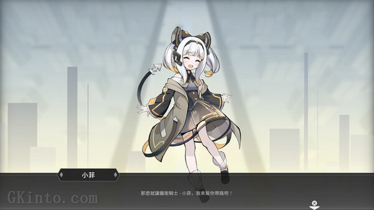 最后指令.Last Command