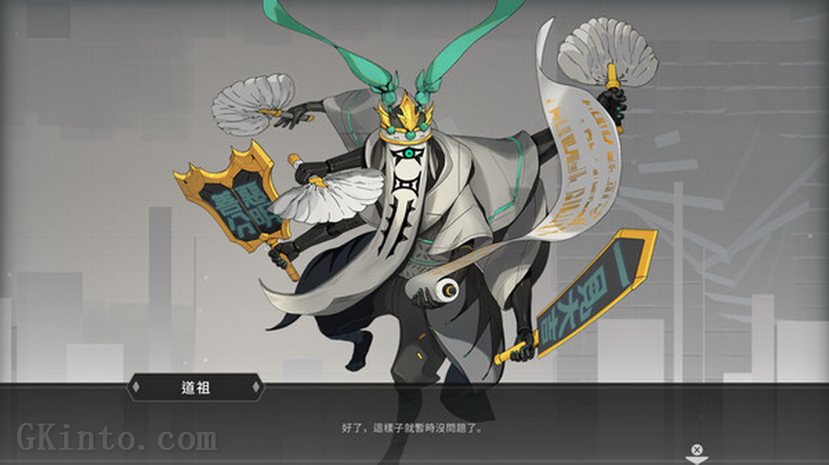 最后指令.Last Command