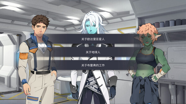 共生纽带.The Symbiant