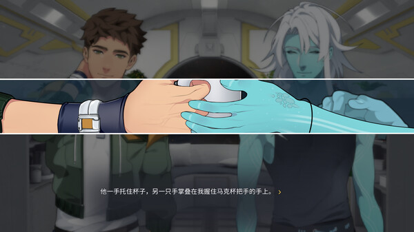 共生纽带.The Symbiant