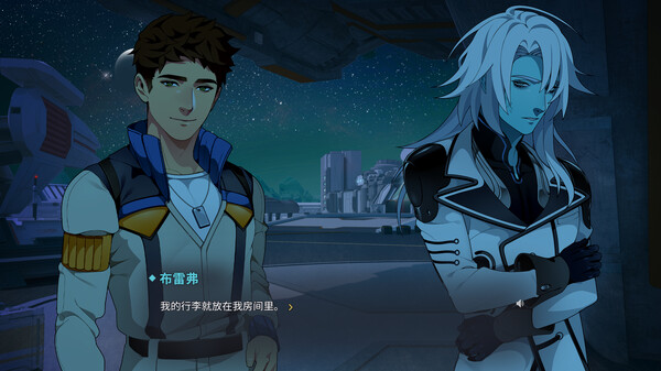 共生纽带.The Symbiant